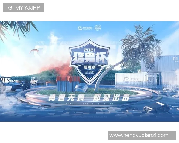 和平精英热点分析WE战队运营策略与市场表现解读 和平精英热点分析WE战队运营策略与市场表现解读