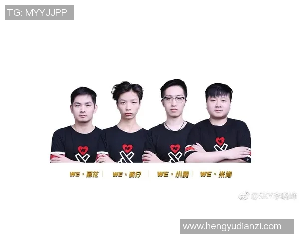 和平精英战术深度解析聚焦WE战队的战略布局与团队配合