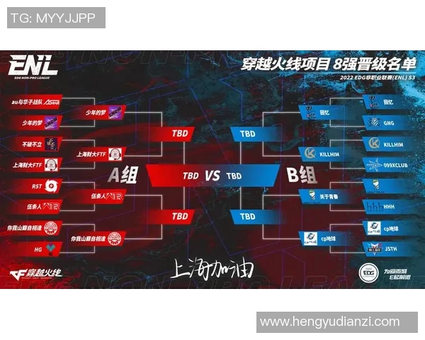 电竞比分热议EDG团队协作争议背后的深层原因与影响分析 电竞比分热议EDG团队协作争议背后的深层原因与影响分析