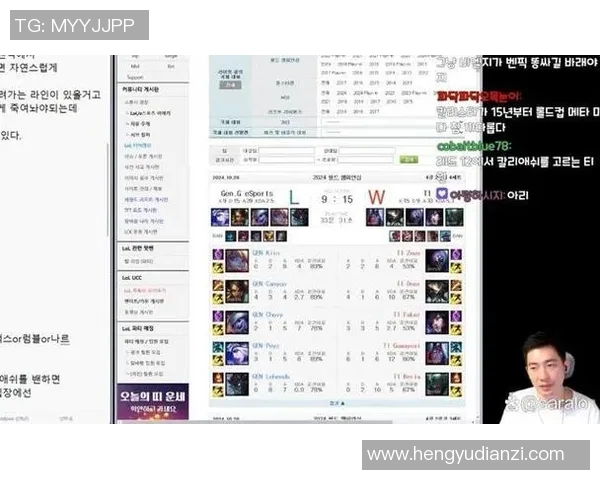 EDG与BLG电竞总决赛赛后复盘分析速度与战术对决的全景回顾