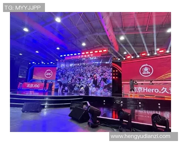 s15电竞总决赛热议王者荣耀V5技术变革引发的行业新趋势与未来展望 s15电竞总决赛热议王者荣耀V5技术变革引发的行业新趋势与未来展望