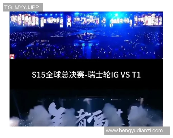S15电竞总决赛英雄联盟技术排行榜揭晓IG战队荣登第四名引发热议