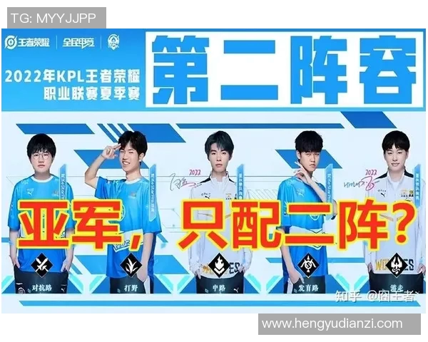 电竞比分王者荣耀巨献揭秘V5战术策略与团队协作的奥秘