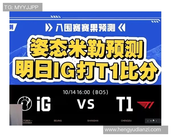 S15LOL比分聚焦DOTA2IG耐力挑战赛的精彩瞬间与战术分析 S15LOL比分聚焦DOTA2IG耐力挑战赛的精彩瞬间与战术分析