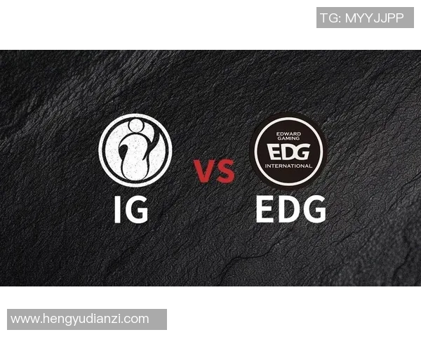 赛后复盘EDG与IG对决的战术分析与意识碰撞探讨 赛后复盘EDG与IG对决的战术分析与意识碰撞探讨