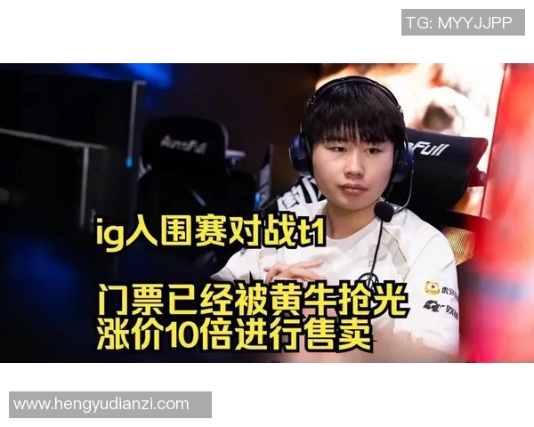 洲际赛中IG展现出卓越灵活性战术的深度分析与点评