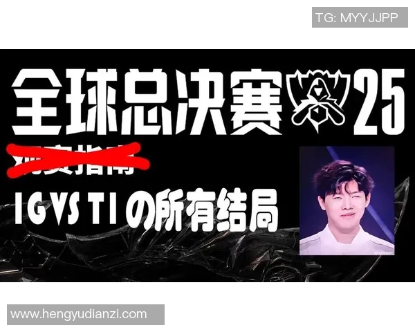 英雄联盟赛场上IG战术引发热议引关注分析战术争议的深层原因与影响
