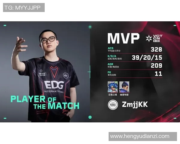 电竞比分热议EDG速度争议引发玩家热烈讨论与反思 电竞比分热议EDG速度争议引发玩家热烈讨论与反思