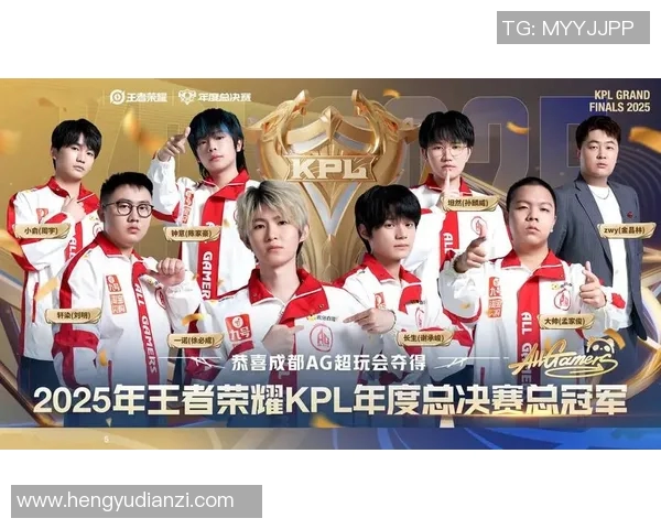 电竞数据电竞比分王者荣耀实力排名V5再创新高引发热议玩家期待新赛季表现