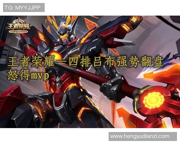 esports最新数据王者荣耀热点分析LNG战队防反策略的深度解读与启示 esports最新数据王者荣耀热点分析LNG战队防反策略的深度解读与启示